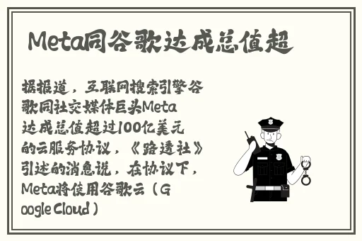 仙踪林Corporation官网